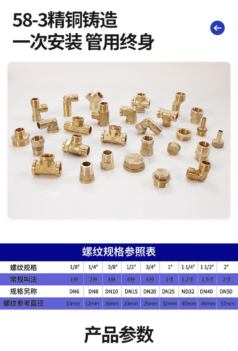 详情3_05