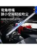 Pistola de Limpeza de Motor com Passagem de Óleo de Uso Duplo Vapor d'Água Pistola de Limpeza de Tubulação de Borra de Óleo de Motor Pneumática de Alta Pressão com Mangueira Pistola de Soprar Poeira