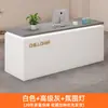 Mostrador de Bar, Caja Registradora, Mostrador Moderno Minimalista para Tienda de Ropa, Pequeño Supermercado de Belleza, Mostrador de Recepción Trendy