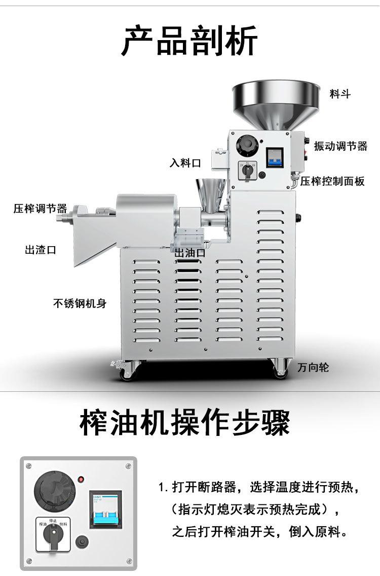 S03详情_09