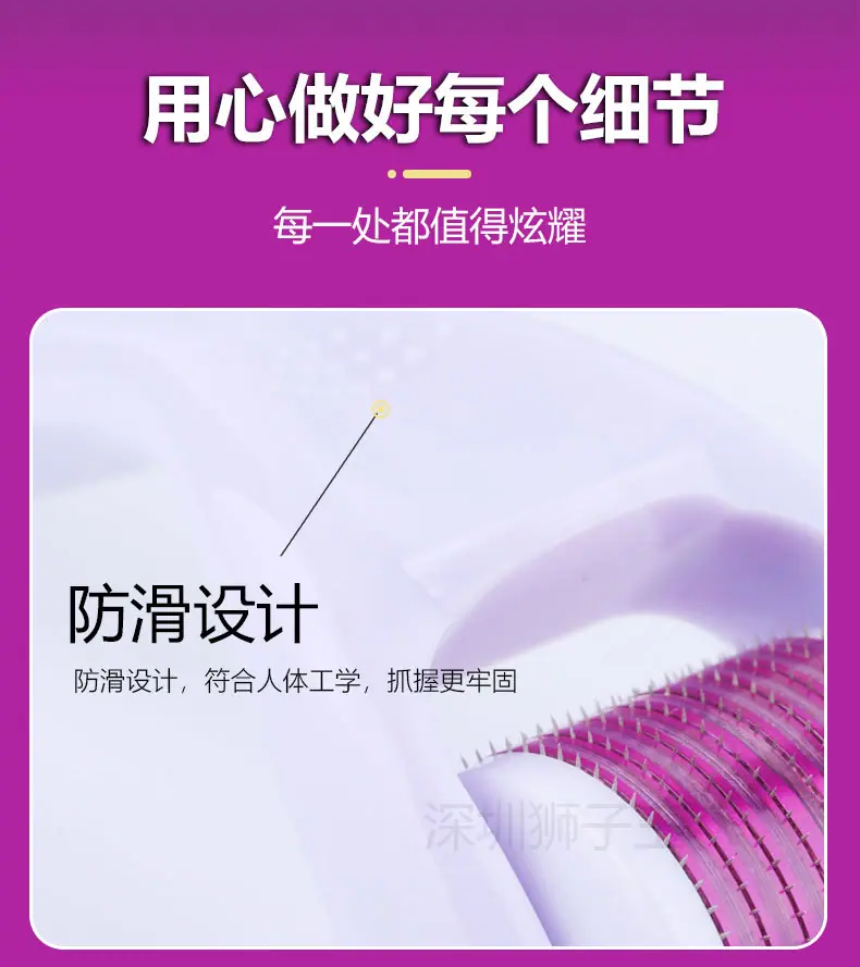 白柄紫轮-恢复的_06