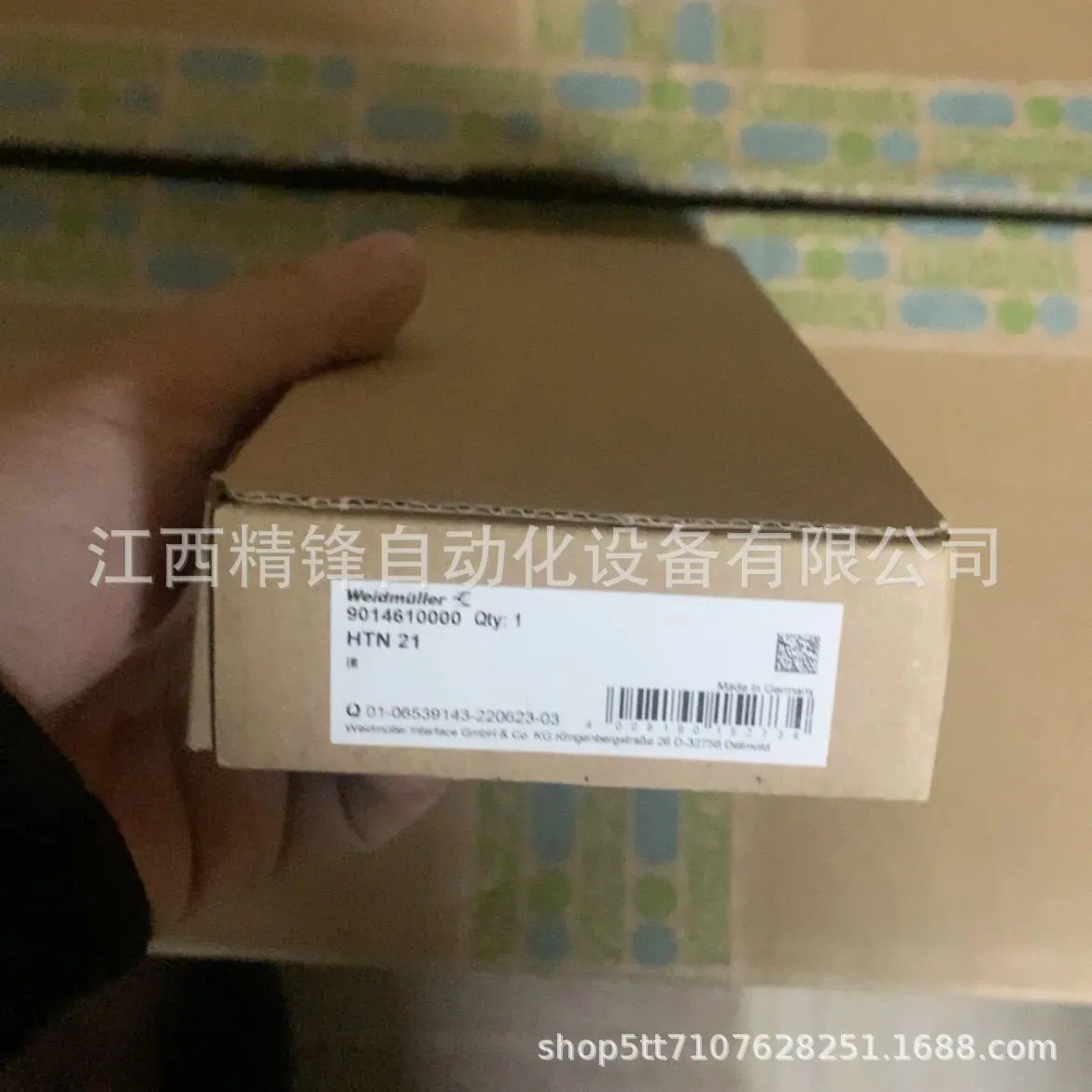 菲尼克斯隔离器2814511 3