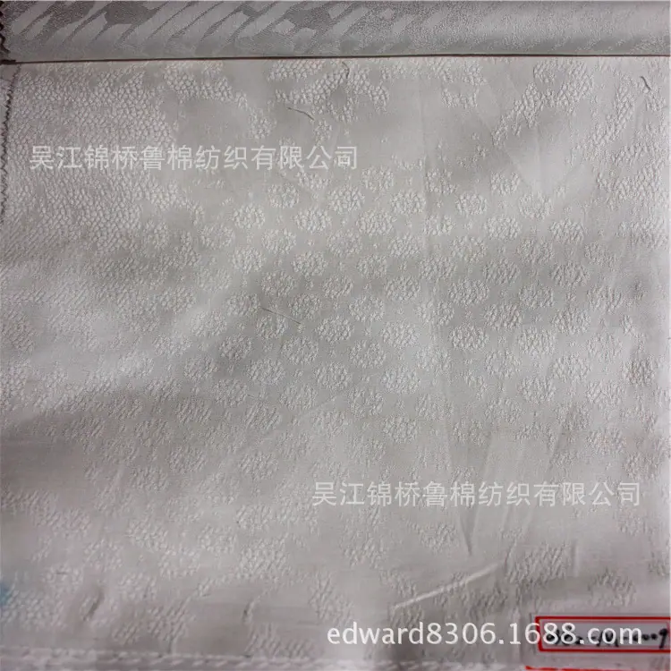 9#宽幅大提花圆点花