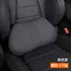 Adequado para Encosto de Cabeça e Almofada de Pescoço Mercedes-Benz E300L/C260L/E/C/S-Class Glc Almofada de Assento Original do Carro