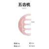 Peine Masajeador del Cuero Cabelludo, Peine de Dientes Anchos Meridianos, Universal para Terapia Capilar y Corporal Completa, de Cinco Dientes, de Seis Dientes, Resina, Estilo Chino, Herramienta de Cuidado de la Salud Fabricante