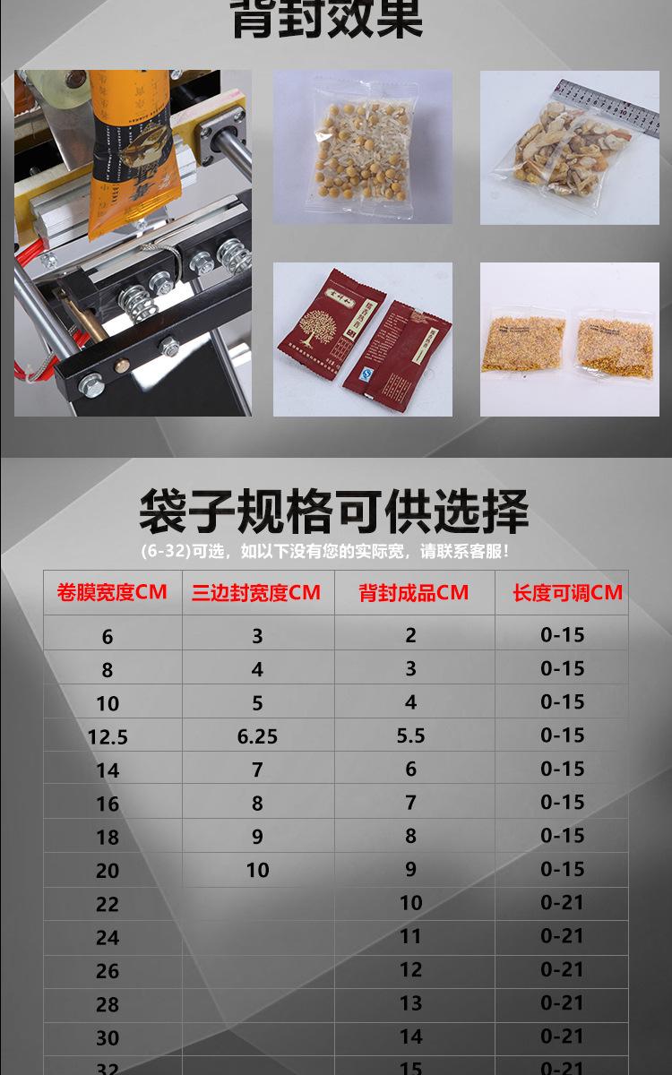 详情页模板_04.jpg