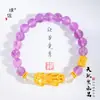 Pulseira Pixiu da Sorte Pu Zuo Gold Store, Mesmo Estilo, Cor Dourado Areia, com Pedras da Fortuna de Ametista Natural, Luxo Leve, Boa Sorte