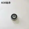 06-100 Accesorios para Amoladora Angular Recargable M06-100 Carcasa del Rotor Engranaje Interruptor Rodamiento Placa de Presión Cabezal