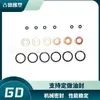 LR032155 LR022992 LR054612 apto para Land Rover Range Rover Discovery junta de sellado de inyector