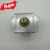 Magnetrón Original Desmontado para Horno de Microondas Weite 2M218J 213, 4 Piezas de Magnetrón Completamente Inspeccionadas