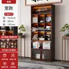 Vitrina con Luces, Estantería para Sala de Estar en Casa, Estilo Lujo Ligero, Vitrina de Pared, Mueble de Piso, Mueble de Piso para Almacenamiento de Figuras
