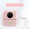 Mini impresora portátil de preguntas incorrectas, disponible transfronterizamente, para estudiantes, de bolsillo, con etiqueta de pregunta incorrecta, impresora térmica con Bluetooth para fotos.