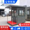 Fabricantes fornecem cabine de segurança de canto arredondado para quatro cantos cabine de segurança de canto arredondado para quatro cantos cabine de segurança personalizada Yancheng Baohua