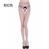 Medias Sexy con Entrepierna Abierta, Lencería Erótica, Braguitas de Entrepierna Abierta para Mujer, No Necesita Quitarse, Medias Negras, Body Ultradelgado para la Cama, Piernas Hermosas Atractivas