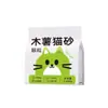 Arena para Gatos Mixta de Tofu Taodouwanguo con Zeolita, Desodorante, Arena de Bentonita sin Polvo para Gatos 1.25kg, Se Aglomera Fácilmente, Se Puede Tirar por el Inodoro