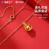 Tienda de Oro China Colgante de Calabaza Dorada Oro Puro 999 Calabaza Fu Lu Shuangquan de los Ocho Tesoros Collar Regalo de Drenaje para la Industria de la Belleza