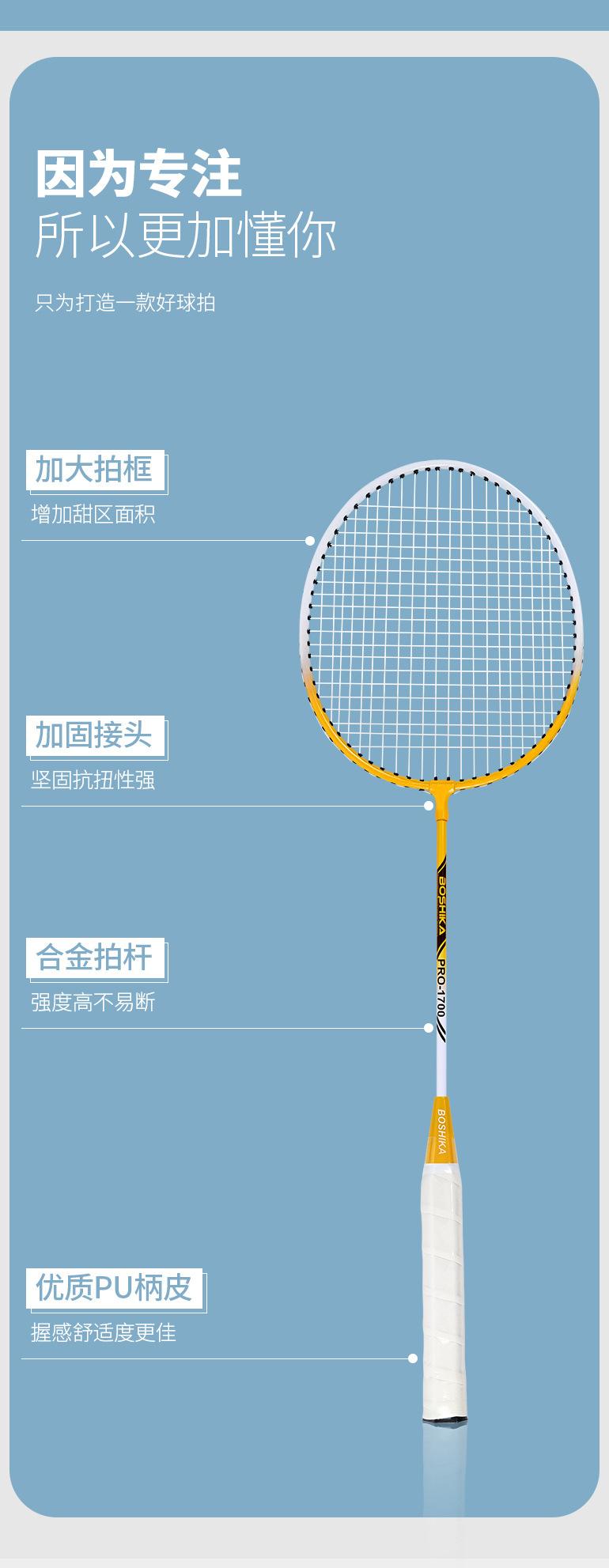 1700-详情页_04.jpg