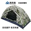 Tienda Automática Impermeable de Doble Capa para una Persona Camuflaje Verde Militar, Apertura Rápida para Acampada al Aire Libre, Entrenamiento, Venta al por Mayor, Personalización, Tienda de Apertura Rápida en un Segundo