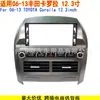 Adecuado para 06-13 Toyota Corolla Marco de Navegación de Pantalla Grande Modificado con Android Arnés de Cableado 12.3 pulgadas