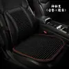 Cojín para asiento de coche con cuentas de madera, alfombrilla universal transpirable de verano, almohadilla enfriadora para asiento de coche, personalización OEM del fabricante