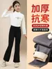 Pantalones Acampanados Cálidos para Niñas 92% Algodón Pantalones de Microcampana de Cintura Alta con Forro Polar para Niños Pequeños y Mayores Capa Base o Ropa Exterior Pantalones Largos