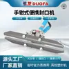Pinzas de mano comerciales máquina selladora pequeña bolsa de burbujas bolsa de aluminio bolsa de plástico bolsa de papel Kraft máquina selladora máquina selladora de plástico para conservación de frescura