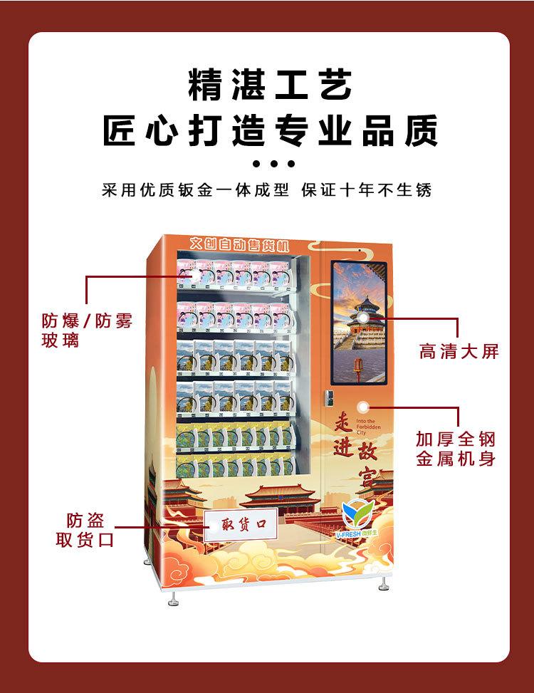 详情_03