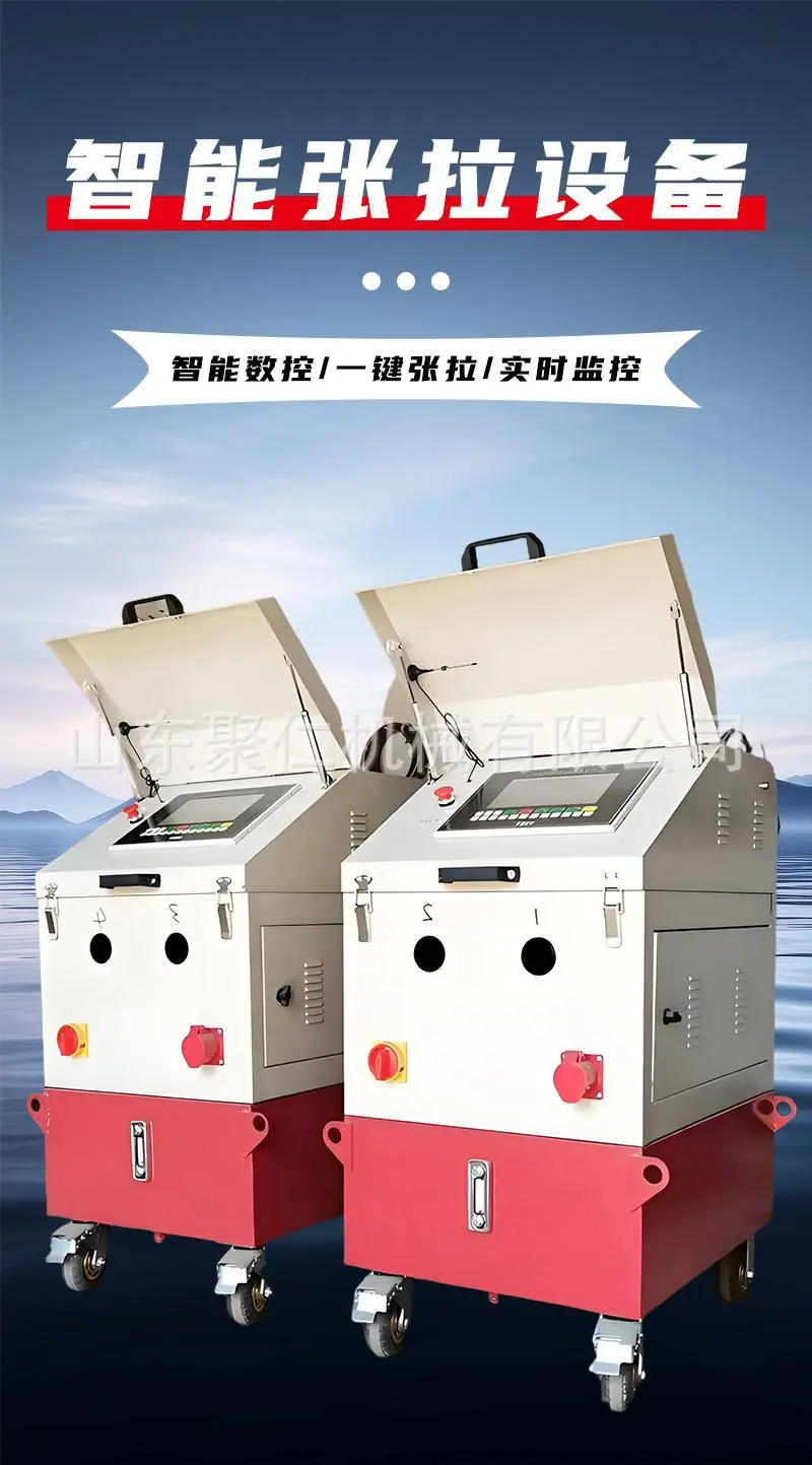 智能张拉详情页 (1).jpg