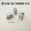 Triciclo Diésel Agrícola Shifeng Wuzheng, Extintor de Frijol de Alivio de Presión, Clip de Cable de Paro, Tornillo para Agujero de Fijación de Frijol