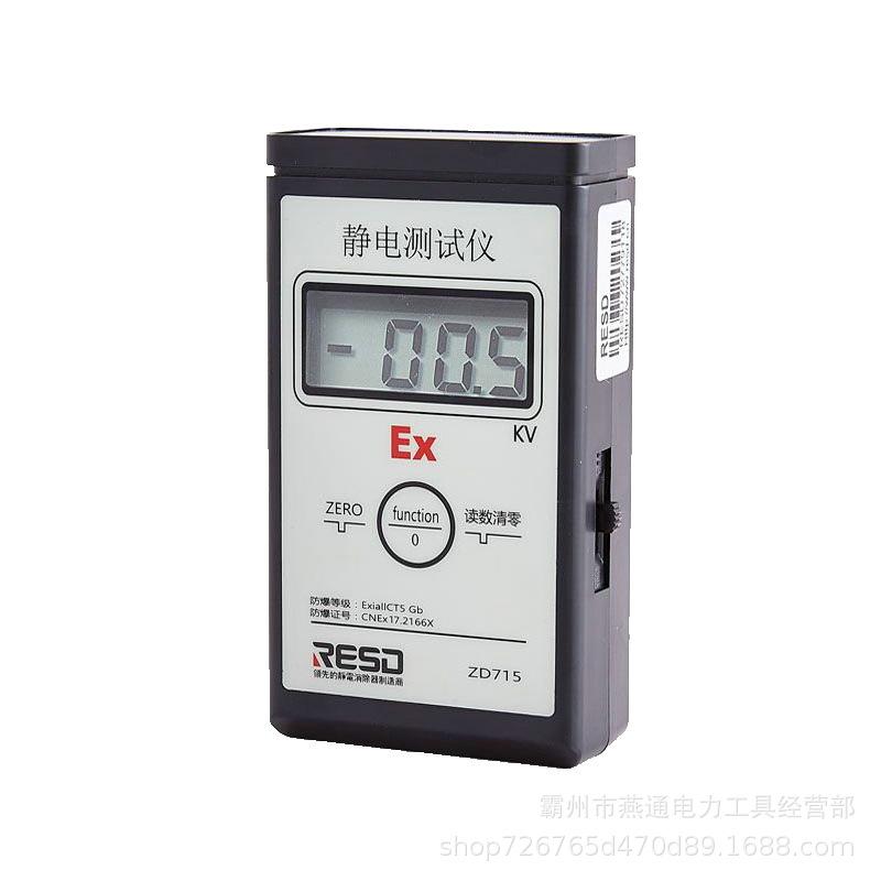 防爆静电电压表 (4)
