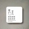 Señal de Recordatorio Cálido, Señal de Baño de Acrílico, Señal de Baño, Señal de No Fumar