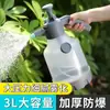 Regadera de Presión de Aire Engrosada Regadera Doméstica de Jardinería Regadera de Gran Capacidad Regadera de Alta Presión para Jardinería Transparente