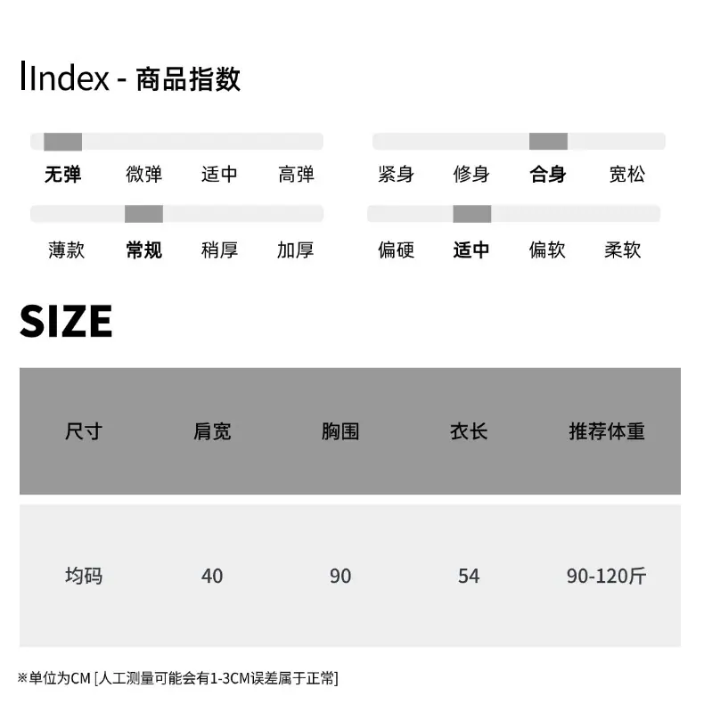 尺码表.jpg