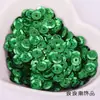 Lentejuelas Redondas Cóncavas de Láser de 6 mm Lentejuelas DIY Cuentas Cosidas a Mano con Agujero Central Materiales para Accesorios Hechos a Mano Accesorios de Decoración para Ropa