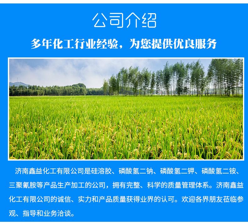 详情页1_14.jpg