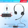 Auricular telefónico Hangpu bt200d auricular de servicio al cliente auricular de operador teléfono fijo auricular para computadora dedicado para centro de llamadas