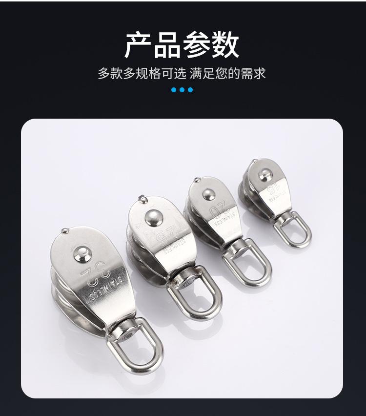 轨道轮