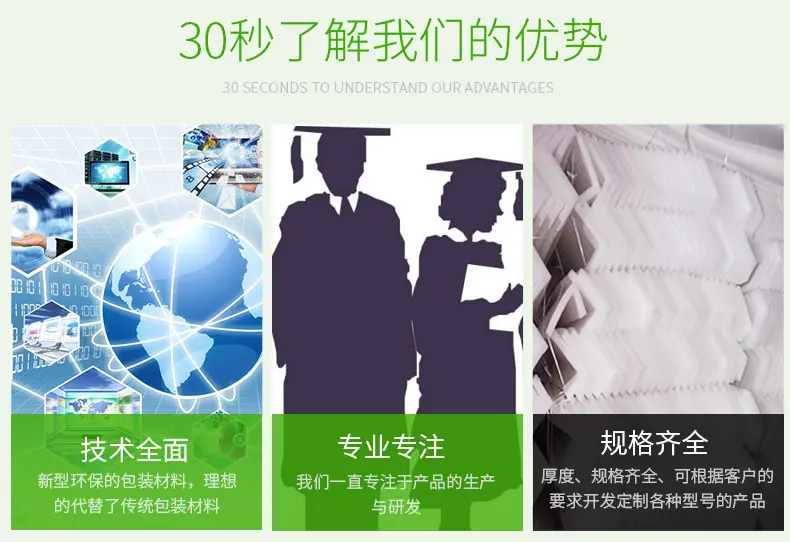 详情页_03