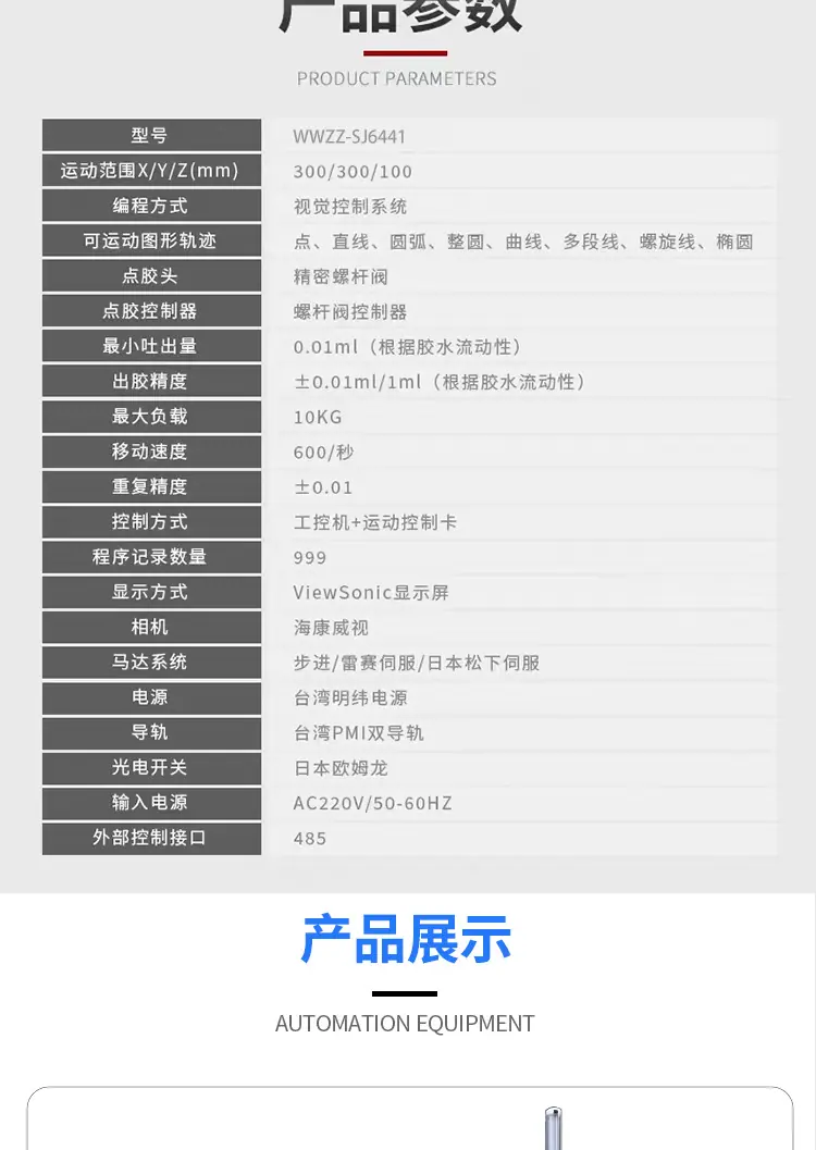 二局部视觉xq_09
