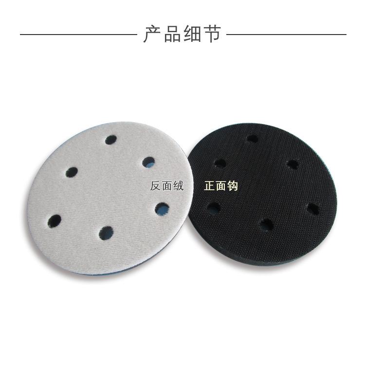 5寸6孔普通缓冲垫3