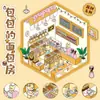 Serie de Pegatinas de Paisajismo Estéreo Microscópico 3D Dibujos Animados Lindos Versión Q Tienda Rompecabezas DIY Pegatinas Impermeables Transfronterizas Venta al por Mayor