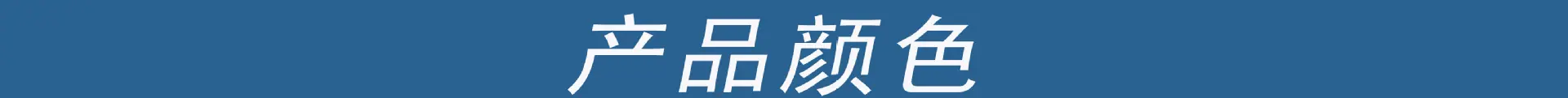 未标题-2