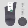 Calcetines para Hombre de Verano Delgados de Algodón Desodorantes Absorbentes de Sudor Calcetines de Malla Calcetines de Algodón para Hombre Calcetines Haining al Mayoreo