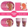 Ventas Directas de Fábrica en stock tema de cabeza de caballo rojo fiesta juego de vajilla de fiesta plato de papel vaso de papel servilleta suministros de decoración