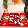 Tapete de porta de entrada de desenho animado estilo chinês Ano do Dragão festivo tapete de pé de entrada de Ano Novo entrada e saída seguras tapete de chão de lama de diatomáceas