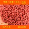 Plástico Brilhante Masterbatch de Cor Daohong Masterbatch de Cor 11010 Masterbatch de Cor Masterbatch Resistente a Alta Temperatura Masterbatch Brilhante Daohong 11010