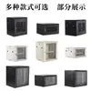 Gabinete de Red Servidor 4U6U9U12U Switch Baja Tensión Montado en Pared En Stock Envío Gratis Caja de Baja Tensión