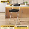 Taburete de Bar Plegable con Respaldo para Adultos Taburete Alto para Estar Sentado Mucho Tiempo Taburete Alto para Encimera de Cocina Taburete de Bar para Cajero