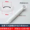 Cubo para fregar, desagüe de lavabo, tubería de desagüe, desagüe de bañera, engrosado y duradero, tubería de desagüe horizontal