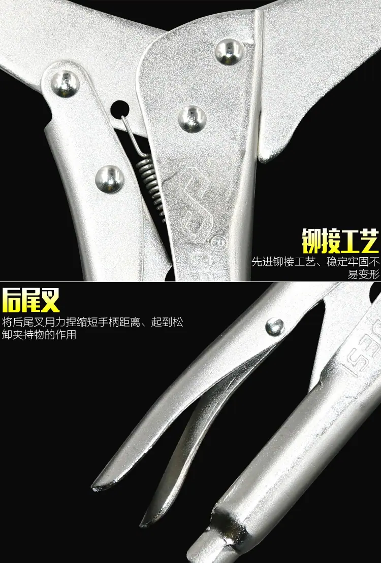 C型大力钳详情页_09